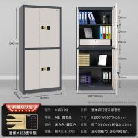 国保（Guub） M153-K3 保险柜 1900*900*430mm（单位：套）