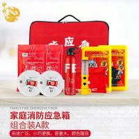 神龙 组合装A款 消防应急包 11件套（消防应急外箱*1+呼吸器（橡胶版）*2+灭火毯（袋装）*2+烟雾探测警报器*2+简易式灭火器500ML*1+多功能逃生手电*1+急救包*1+救生口哨*1）（单位：套）