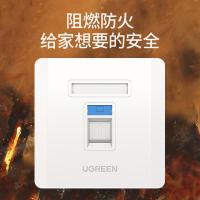 绿联（UGREEN） 80180 网络面板 86型 白色（单位：个）白色