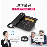 摩托罗拉（Motorola） CT800RC 智能录音电话机 227*172*69mm(单位：台) 黑色