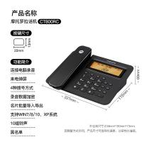 摩托罗拉（Motorola） CT800RC 智能录音电话机 227*172*69mm(单位：台) 黑色