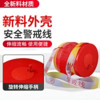 百舸 警戒线警戒带 隔离带 100m 黄白色（单位：盒）