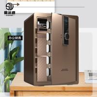 狮沃德（shiwode） SWD-B070 保险柜 钥匙+密码 70*40*36cm （单位：个） 咖啡色