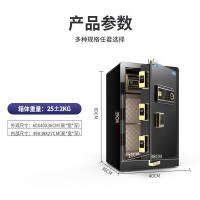 虎牌 BGX-M/D-60 保险柜 60cm （单位:个） 钢琴黑
