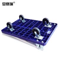 安赛瑞 12600  可折叠式平板小推车 载重150kg （单位：辆）