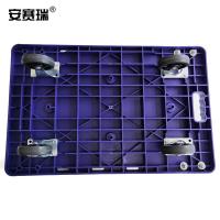 安赛瑞 12600  可折叠式平板小推车 载重150kg （单位：辆）