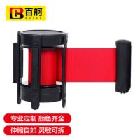 百舸 伸缩带 隔离带 2米 红色（单位：个）