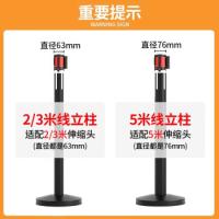 百舸 伸缩带 隔离带 2米 红色（单位：个）