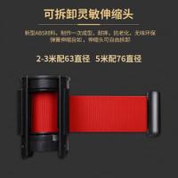 百舸 伸缩带 隔离带 2米 红色（单位：个）