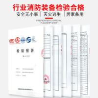 百舸 玻璃纤维 灭火毯 1m*1m 红色（单位：件）