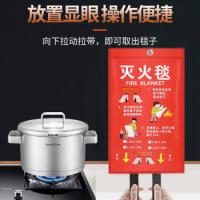 百舸 玻璃纤维 灭火毯 1m*1m 红色（单位：件）