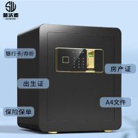 狮沃德（shiwode） SWD-Z25 保险柜 350*250*250mm 黑色（单位：个）