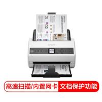 爱普生(EPSON)DS-730N A4馈纸式扫描仪 296*169*167mm（单位：台）