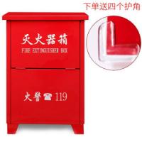 百舸 干粉灭火器箱子 消防应急箱 4KGx2 红色（单位：个）