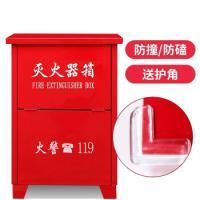 百舸 干粉灭火器箱子 消防应急箱 4KGx2 红色（单位：个）
