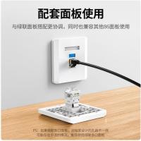 绿联（UGREEN） 六类网络信息模块 80452 38.2*16.8*23.2mm (单位:个) 象牙白