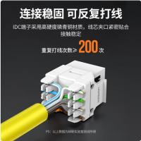 绿联（UGREEN） 六类网络信息模块 80452 38.2*16.8*23.2mm (单位:个) 象牙白
