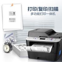 联想（Lenovo）M7615DNA 自动双面黑白激光打印复印一体机316.5mm*398.5mm*409mm （单位：台）黑色