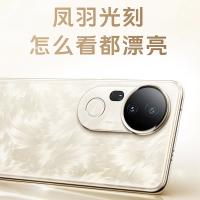 VIVO S20Pro 手机 12G+512G 凤羽金（单位：台）