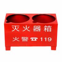 鸣固 加厚半截式灭火器箱 灭火器底座 2具4kg 红色（单位：个）