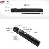 汉王（Hanvon） V710 Plus 手持便携式扫描仪 64MB 黑色（单位：台）