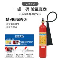 星浙安 MT/BE5 手提式二氧化碳灭火器 25年新国标 5KG（单位：具）红色