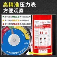 星浙安 MF/ABCE4 星二代系列 干粉灭火器 25年新国标 4KG（单位：具）红色