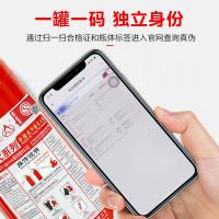 星浙安 MF/ABCE4 星二代系列 干粉灭火器 25年新国标 4KG（单位：具）红色