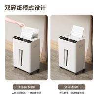 得力（deli） GA810 碎纸机 5级保密 18L（单位：台）白色