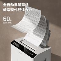 得力（deli） GA810 碎纸机 5级保密 18L（单位：台）白色