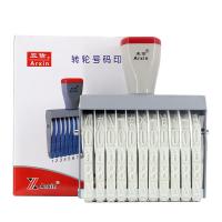 亚信NO.241 特11位转轮号码印数字章 财务打码机 字高12mm（单位：个）白色
