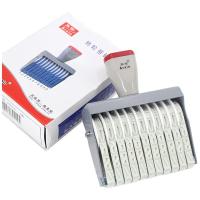 亚信NO.241 特11位转轮号码印数字章 财务打码机 字高12mm（单位：个）白色