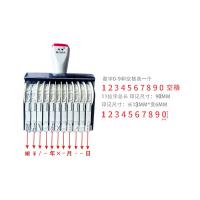 亚信NO.241 特11位转轮号码印数字章 财务打码机 字高12mm（单位：个）白色
