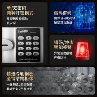 国保（Guub） M103-E3 整体四门密码保密柜 1900*900*430mm(单位：个)