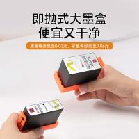 汉印（HPRT） 无线喷墨打印机 彩色 V1 长375mm 宽194.5mm 高101mm (单位:台) 灰白色