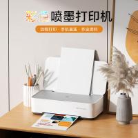 汉印（HPRT） 无线喷墨打印机 彩色 V1 长375mm 宽194.5mm 高101mm (单位:台) 灰白色
