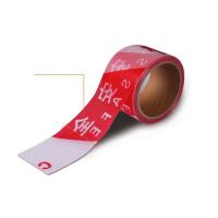 海斯迪克 HKLZ-4 工地安全警示带 平面宽度:60mm  (单位：个 )