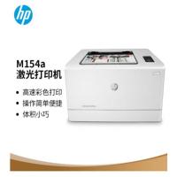 惠普（HP） A4彩色激光多功能一体机 M154A 399*402*251mm (单位:台) 白色