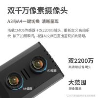 得力（deli） 15162S 高拍仪 2200万像素 A3/A4幅面（单位：台）灰色