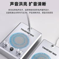 得胜（TAKSTAR） DA-235M 对讲机 3W （单位: 套）银色