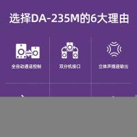 得胜（TAKSTAR） DA-235M 对讲机 3W （单位: 套）银色