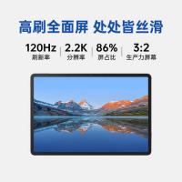 华为（HUAWEI）  BJ55-W00 平板电脑 擎云C5(第3代) 6GB+128GB  11.5英寸  鸿蒙4.2（单位：台）  深空灰
