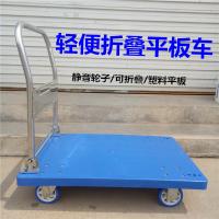 艾逸瑶选 塑料 平板小推车 载重300kg 90*60cm(单位：台) 蓝色