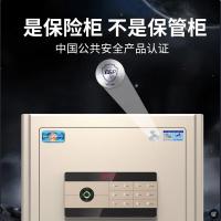 虎牌 灵耀68型 保险柜 680*450*390mm（单位：台）