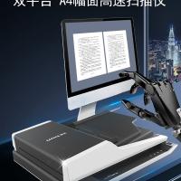 紫光（UNIS） F1120 A4幅面平板+ADF双平台扫描仪 2400*1200DPI(单位：台) 黑色