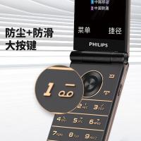 飞利浦（PHILIPS） E6616 手机 4G全网通 翻盖 （单位:台） 咖啡金