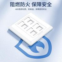山泽（SAMZHE） WAN-14 电脑插座网口网络面板 单口、双口、四口 （单位：个) 象牙白