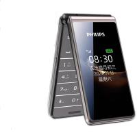 飞利浦（PHILIPS） E6616 手机 4G全网通 翻盖 （单位:台） 陨石黑