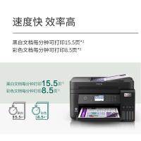 爱普生（EPSON） L6279 彩色无线多功能一体机 长375毫米 x 宽347毫米 x 高231毫米（进纸托盘/出纸托盘关闭） 6.7千克 (不包括墨瓶/电源线) (单位：台) 黑色