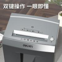 得力（deli） 9906 碎纸机 400x310x628mm （单位：台) 金属灰